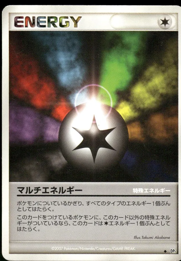 Japanese Secret of the Lakes Multi Energy Pokémon card